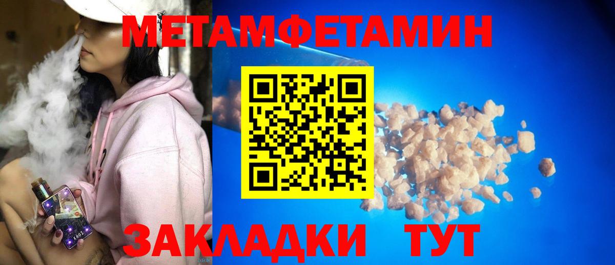 Амфетамин 98% Касимов