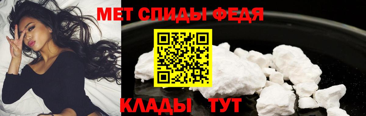 Амфетамин Розовый  гидра tor  Amphetamine  Касимов  Вход с VPN 