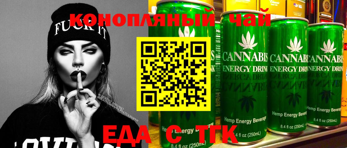Canna-Cookies марихуана  Вход с VPN  Касимов 