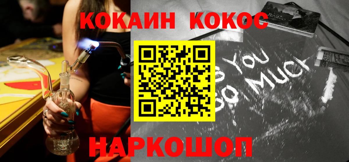 ГАШИШ  Касимов  COCAIN  Вход с VPN  МЕТАДОН  Марихуана  Меф кристаллы  MDMA 