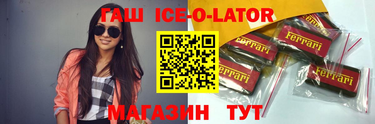 ГАШ hashish Касимов