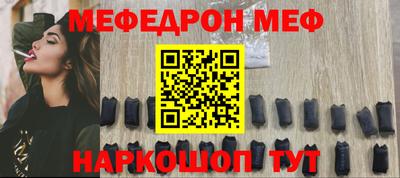 прущая мука Кумертау