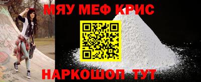 крисы Кулебаки