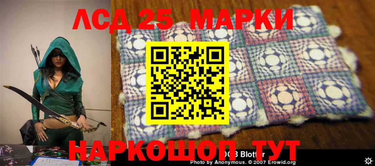 LSD-25 экстази  ЛСД экстази ecstasy  Вход с VPN  LSD-25 экстази кислота  Касимов 