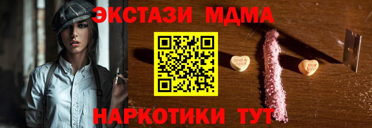 Касимов  MDMA VHQ  Вход с VPN  MDMA VHQ 