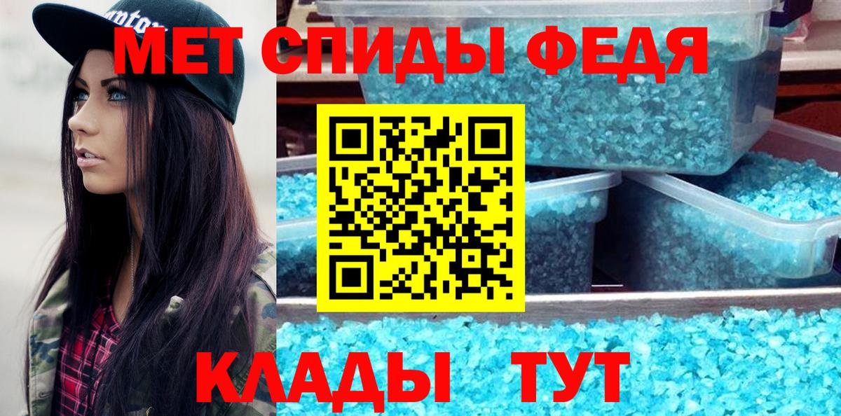 Метамфетамин витя  Вход с VPN  Касимов  Метамфетамин витя 