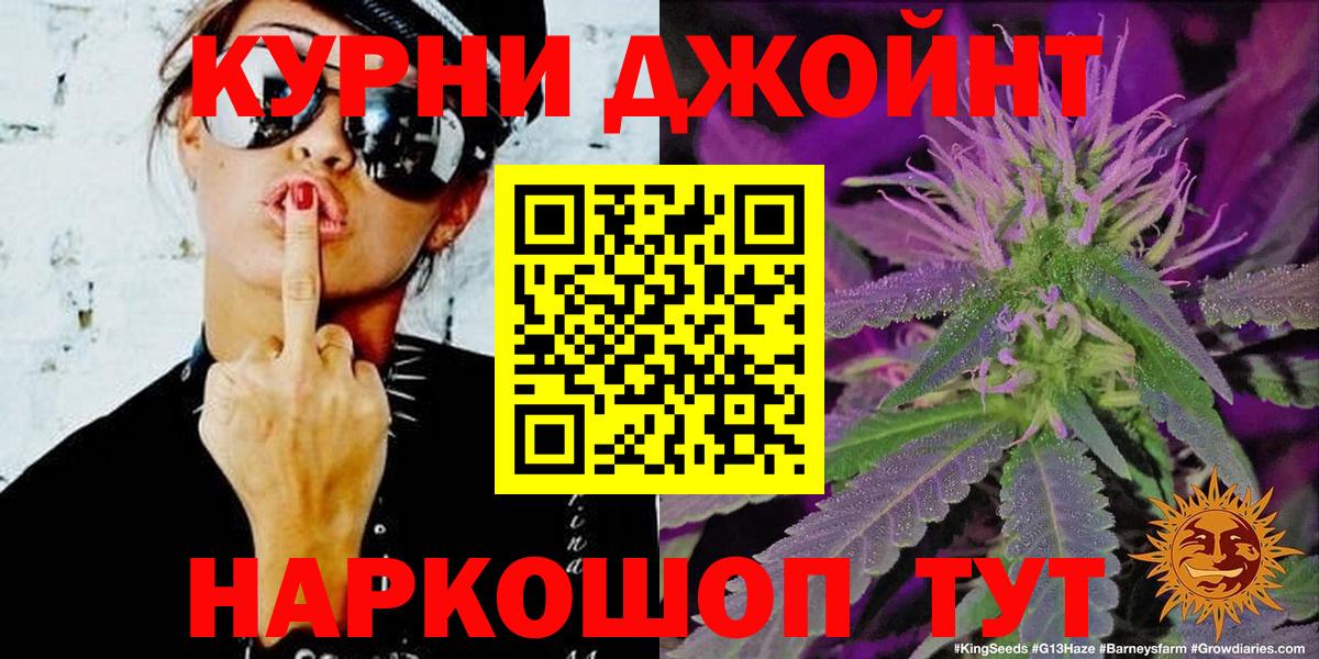 Бошки марихуана индика  Бошки марихуана OG Kush  Шишки марихуана THC 21%  Бошки Шишки LSD WEED  Вход с VPN  Касимов 